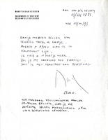 4159 DO 001 2012 HR REF